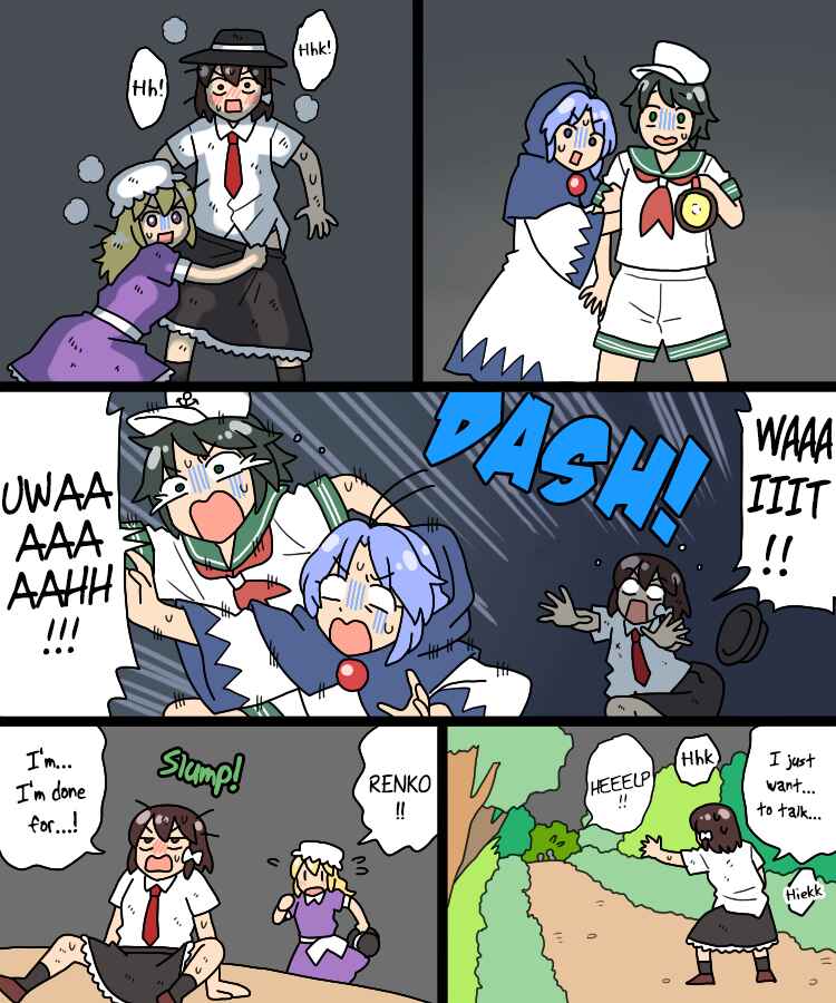 Page 19 Chapter 34 Touhou - Mamange Eternal (Doujinshi)
