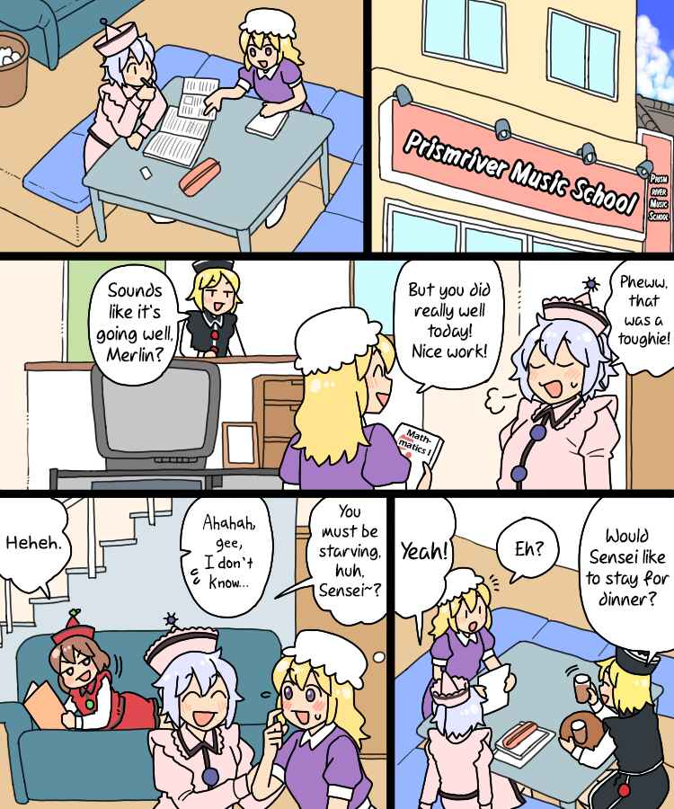 Page 2 Chapter 34 Touhou - Mamange Eternal (Doujinshi)