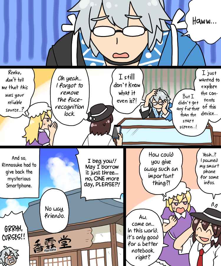 Page 21 Chapter 34 Touhou - Mamange Eternal (Doujinshi)