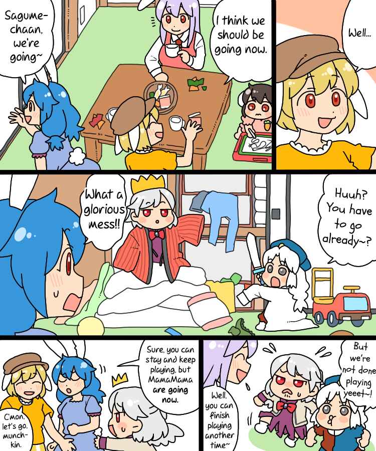 Page 10 Chapter 20 Touhou - Mamange Eternal (Doujinshi)