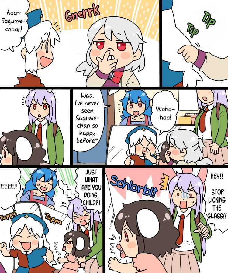 Page 13 Chapter 20 Touhou - Mamange Eternal (Doujinshi)