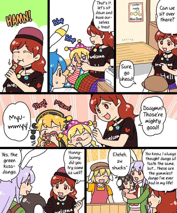 Page 16 Chapter 20 Touhou - Mamange Eternal (Doujinshi)