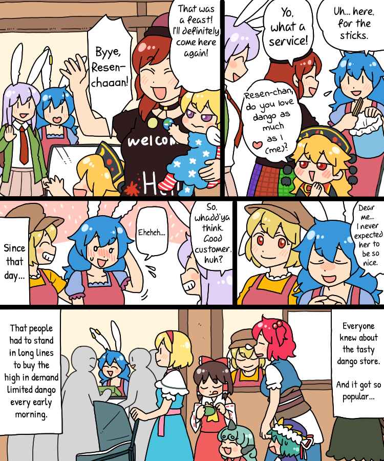 Page 17 Chapter 20 Touhou - Mamange Eternal (Doujinshi)