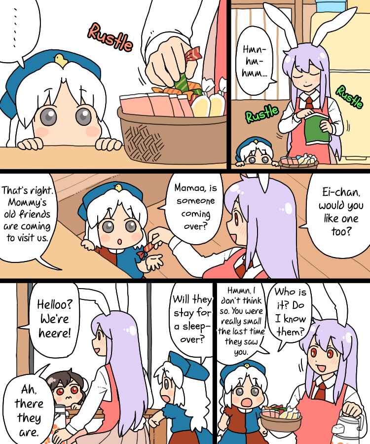 Page 2 Chapter 20 Touhou - Mamange Eternal (Doujinshi)