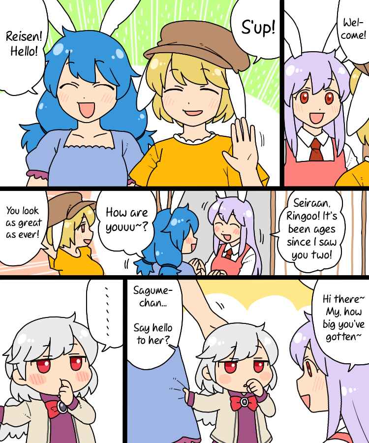 Page 3 Chapter 20 Touhou - Mamange Eternal (Doujinshi)