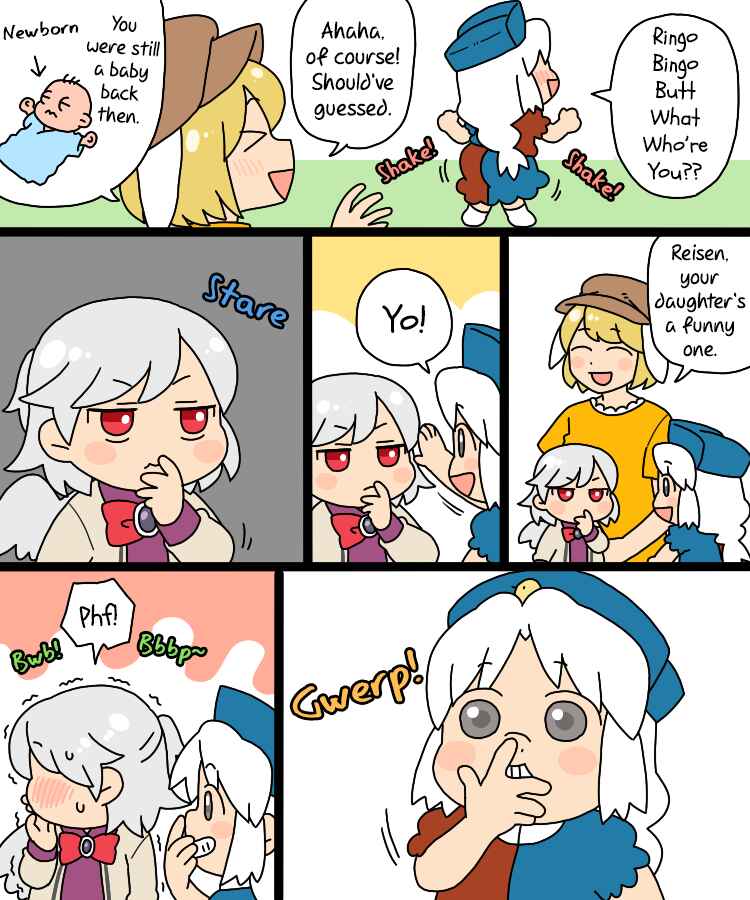 Page 5 Chapter 20 Touhou - Mamange Eternal (Doujinshi)