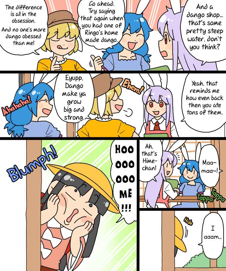 Page 8 Chapter 20 Touhou - Mamange Eternal (Doujinshi)