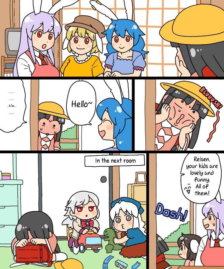 Page 9 Chapter 20 Touhou - Mamange Eternal (Doujinshi)