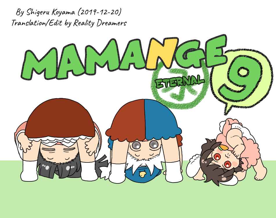 Page 1 Chapter 9 Touhou - Mamange Eternal (Doujinshi)