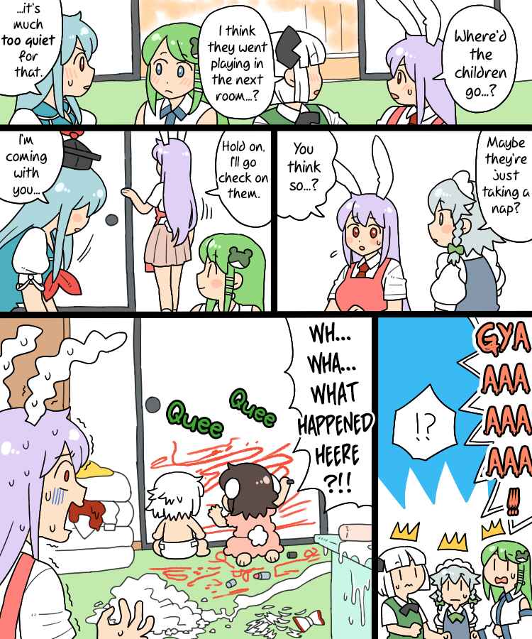 Page 16 Chapter 9 Touhou - Mamange Eternal (Doujinshi)