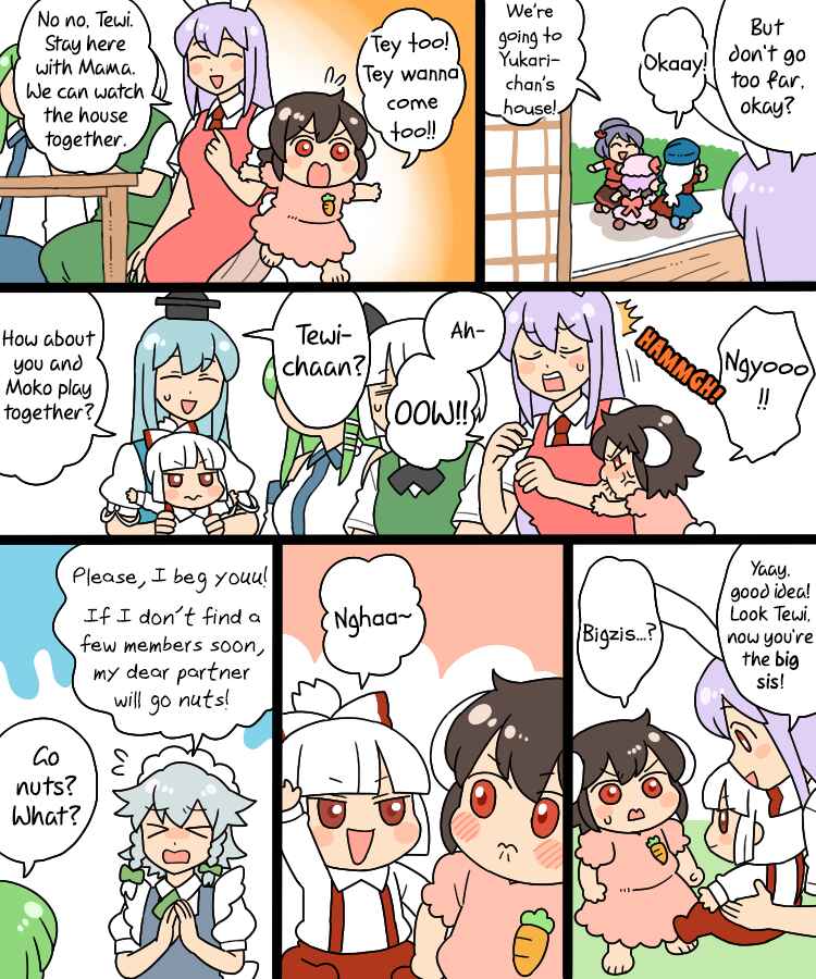 Page 3 Chapter 9 Touhou - Mamange Eternal (Doujinshi)