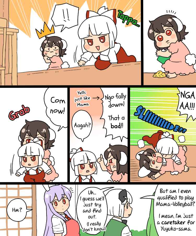 Page 8 Chapter 9 Touhou - Mamange Eternal (Doujinshi)