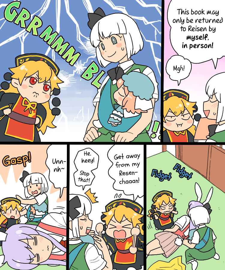 Page 10 Chapter 8 Touhou - Mamange Eternal (Doujinshi)