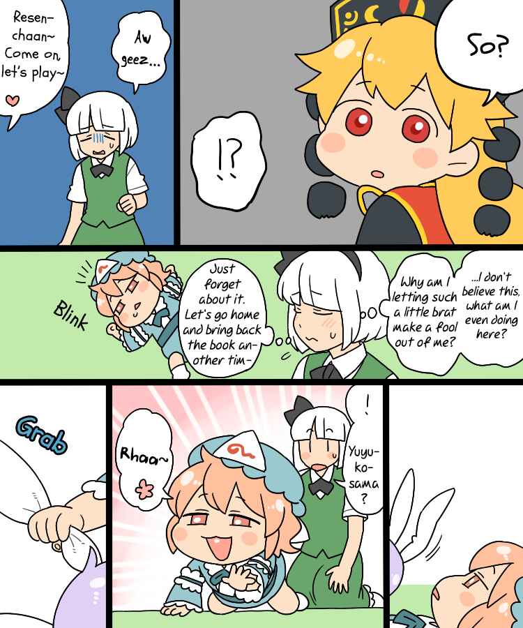 Page 14 Chapter 8 Touhou - Mamange Eternal (Doujinshi)