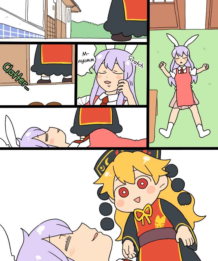 Page 4 Chapter 8 Touhou - Mamange Eternal (Doujinshi)