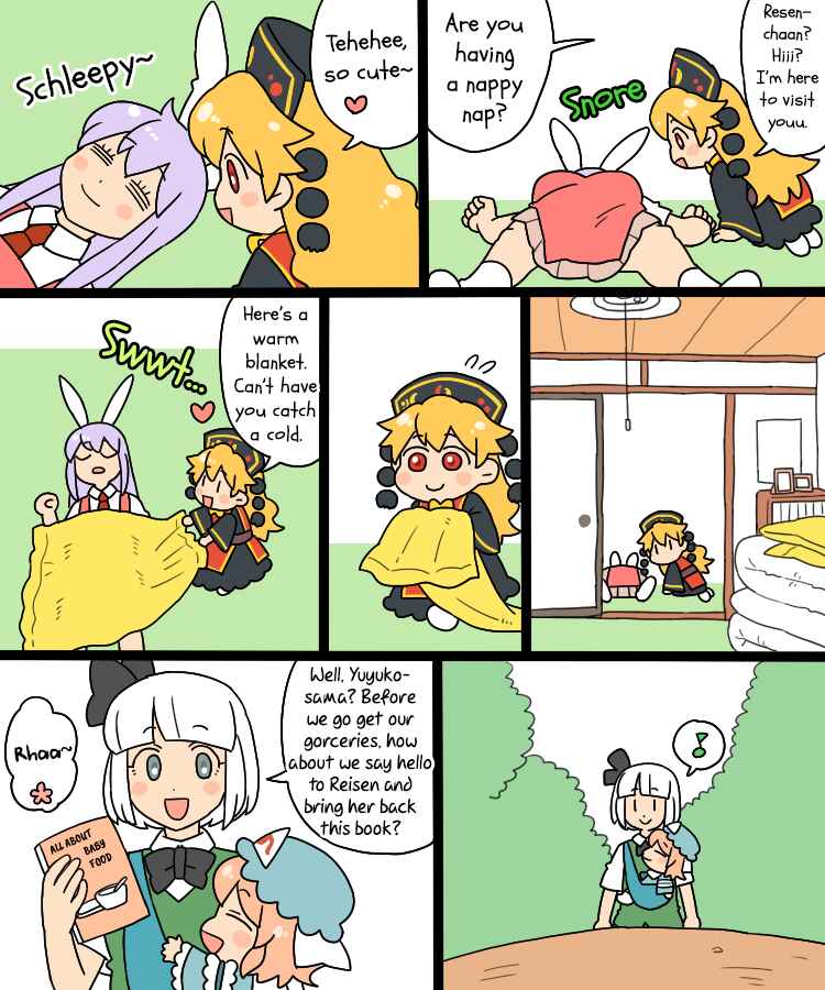 Page 5 Chapter 8 Touhou - Mamange Eternal (Doujinshi)