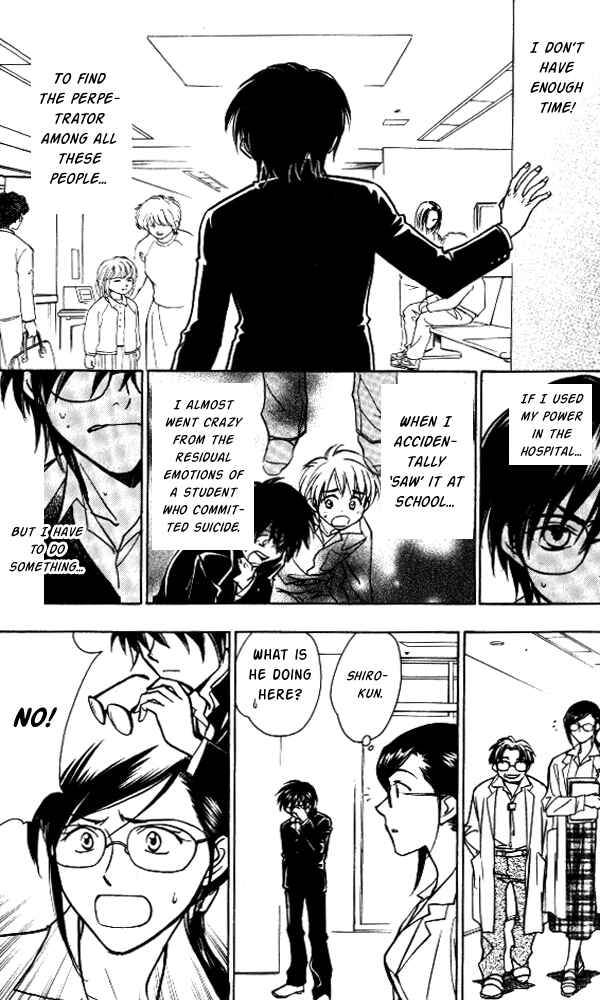 Page 62 Chapter Unknown_0cb5 Go Ahead
