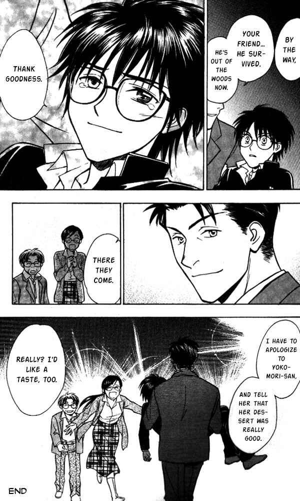 Page 97 Chapter Unknown_0cb5 Go Ahead