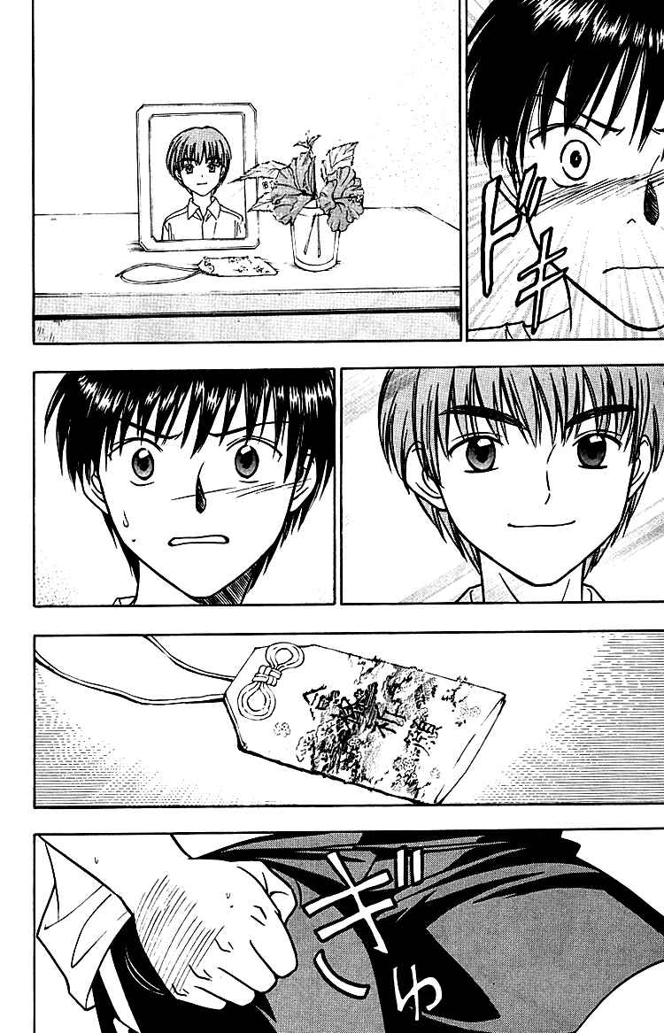 Page 26 Chapter 4 Go Ahead