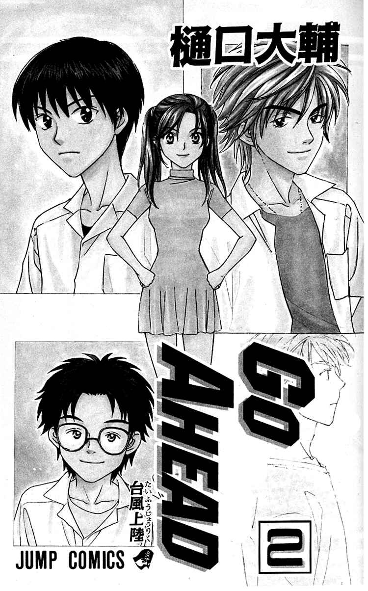 Page 3 Chapter 4 Go Ahead