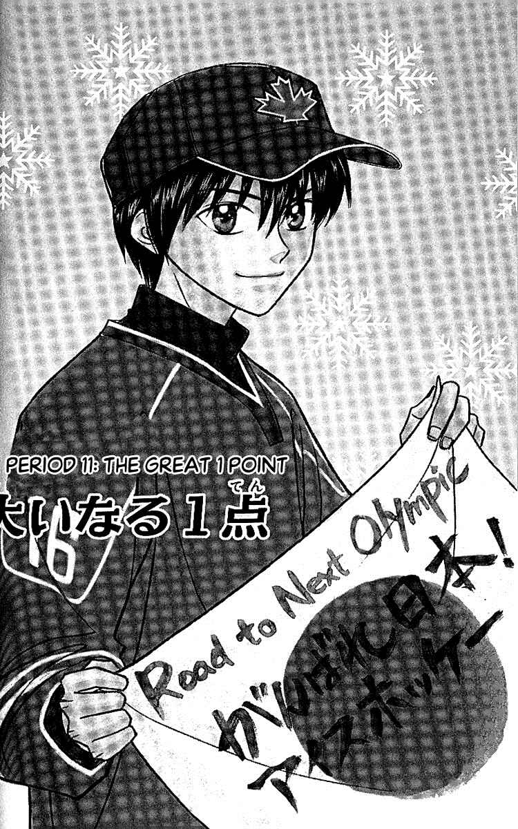 Page 1 Chapter 11 Go Ahead