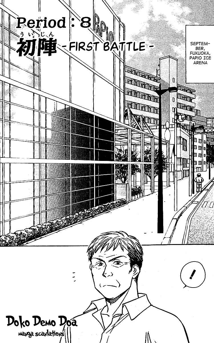 Page 4 Chapter 8 Go Ahead