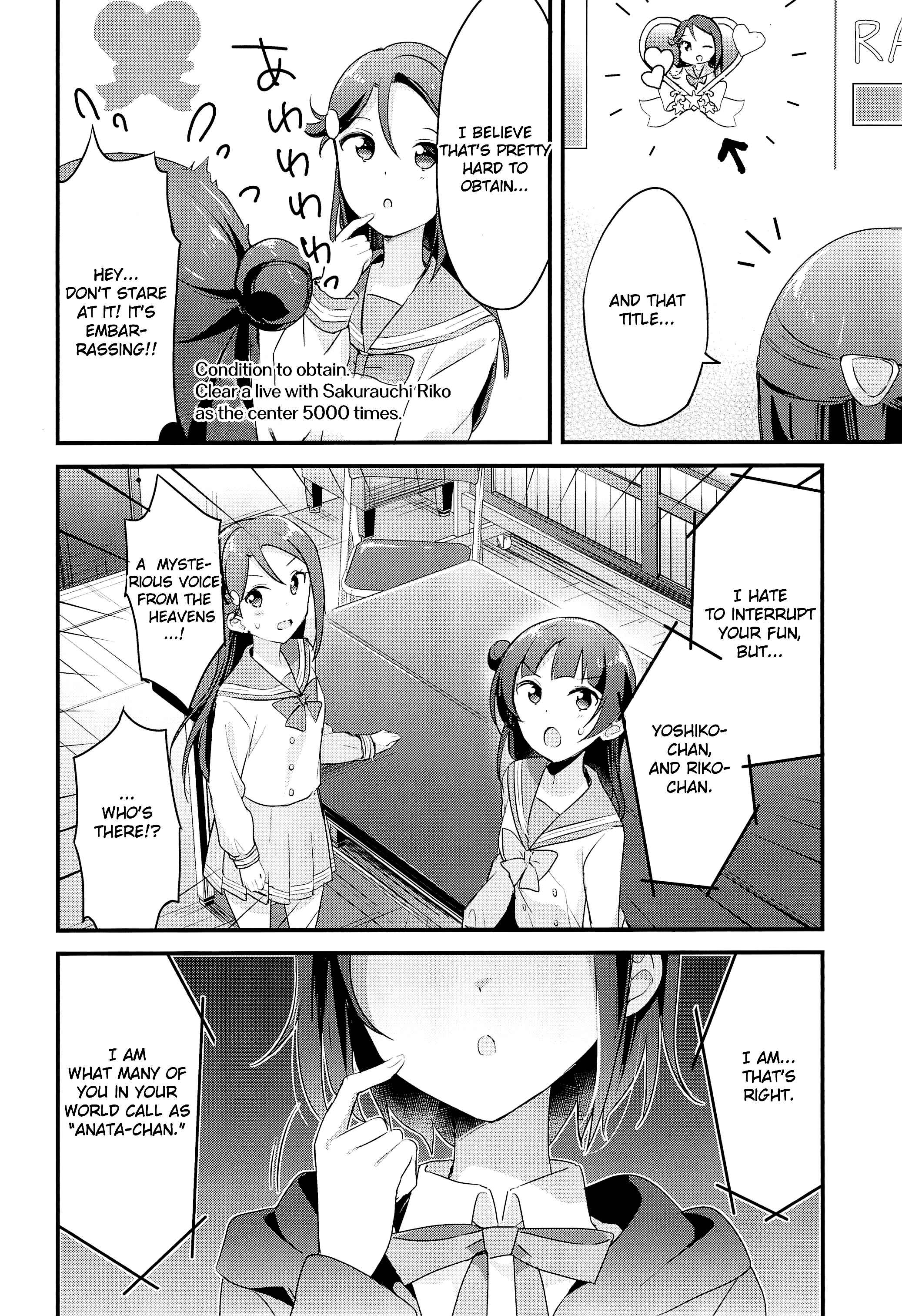 Page 10 Chapter Unknown_7301 Love Live! Sunshine!! - UR Lily ga Denai!! (Doujinshi)