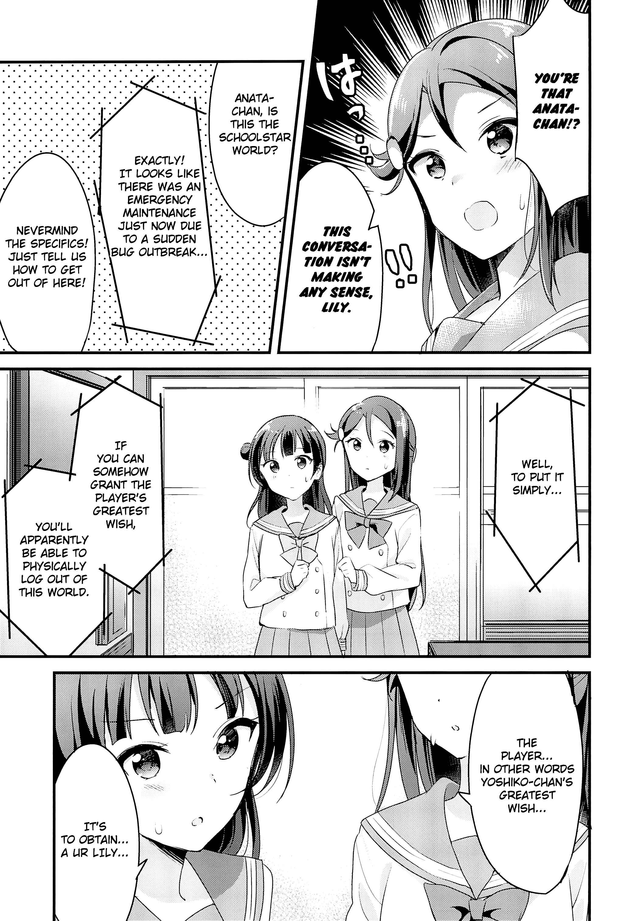 Page 11 Chapter Unknown_7301 Love Live! Sunshine!! - UR Lily ga Denai!! (Doujinshi)