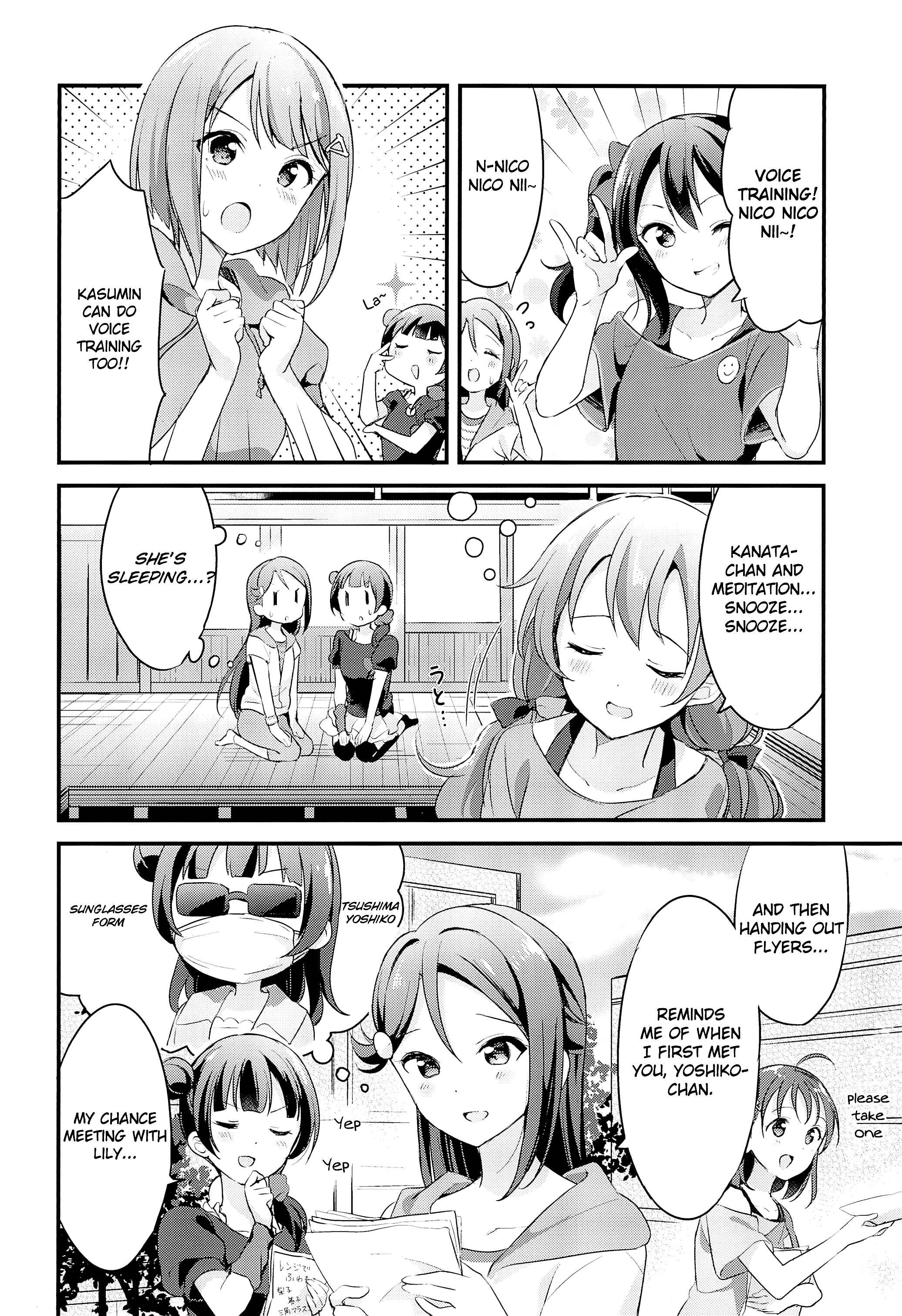Page 16 Chapter Unknown_7301 Love Live! Sunshine!! - UR Lily ga Denai!! (Doujinshi)