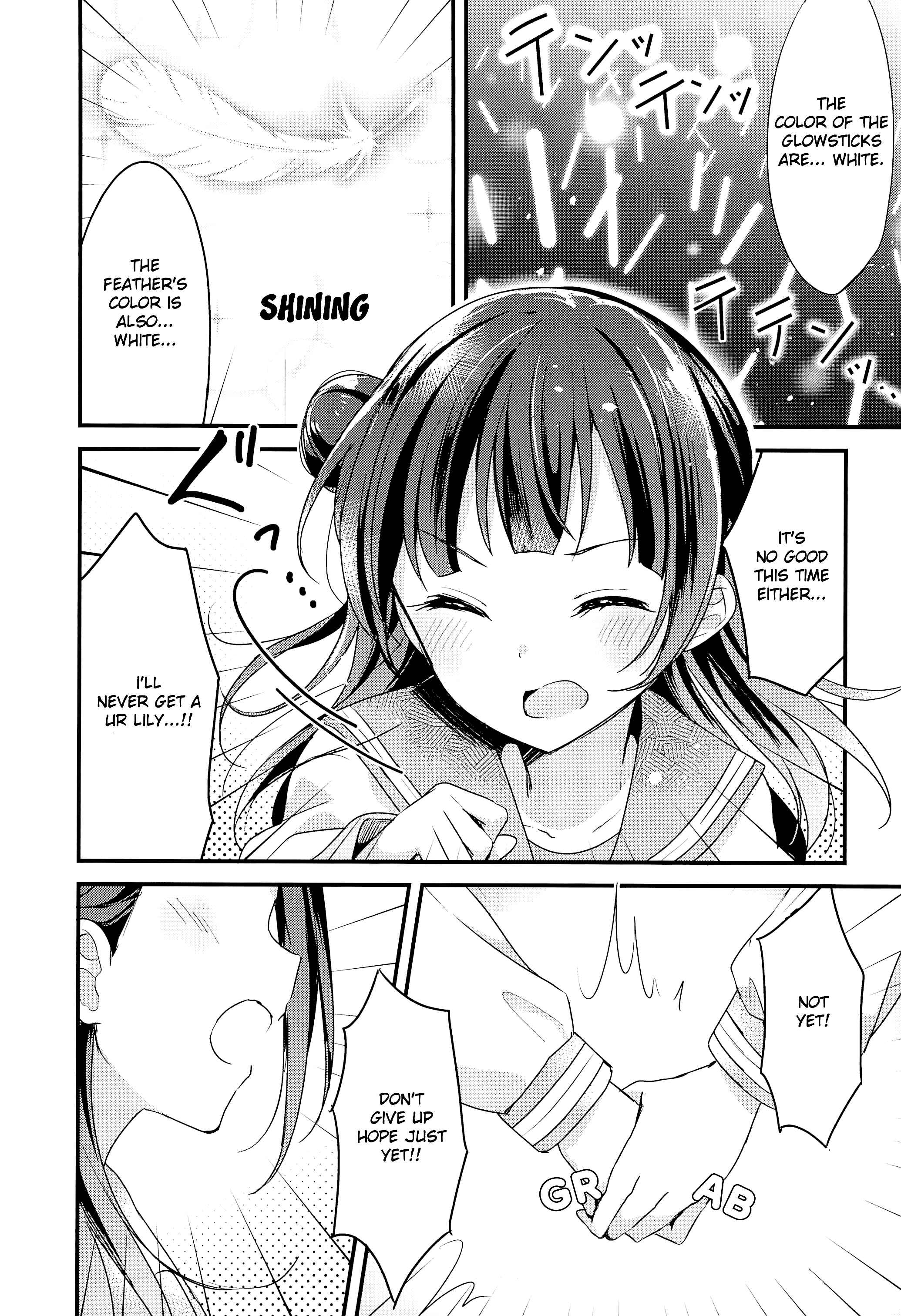 Page 21 Chapter Unknown_7301 Love Live! Sunshine!! - UR Lily ga Denai!! (Doujinshi)
