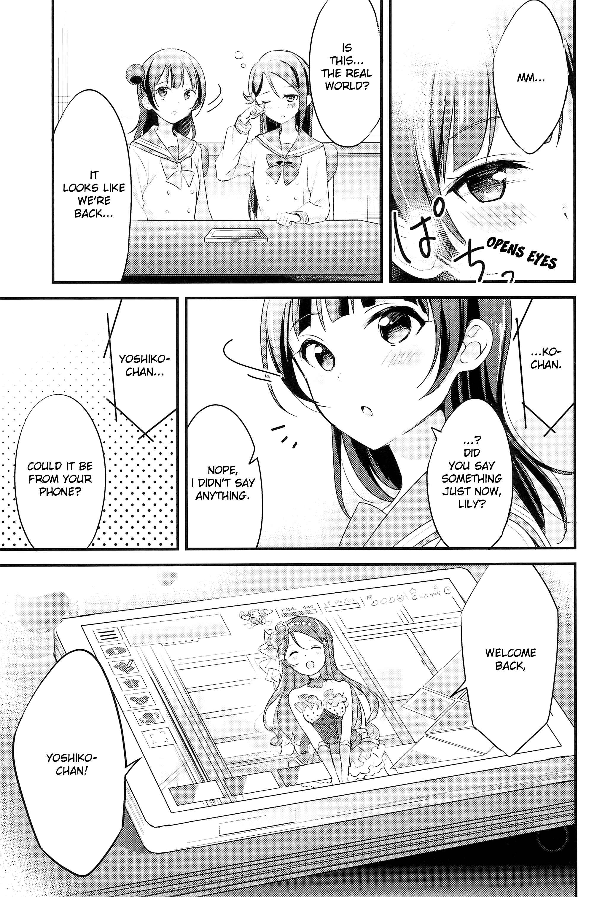 Page 25 Chapter Unknown_7301 Love Live! Sunshine!! - UR Lily ga Denai!! (Doujinshi)