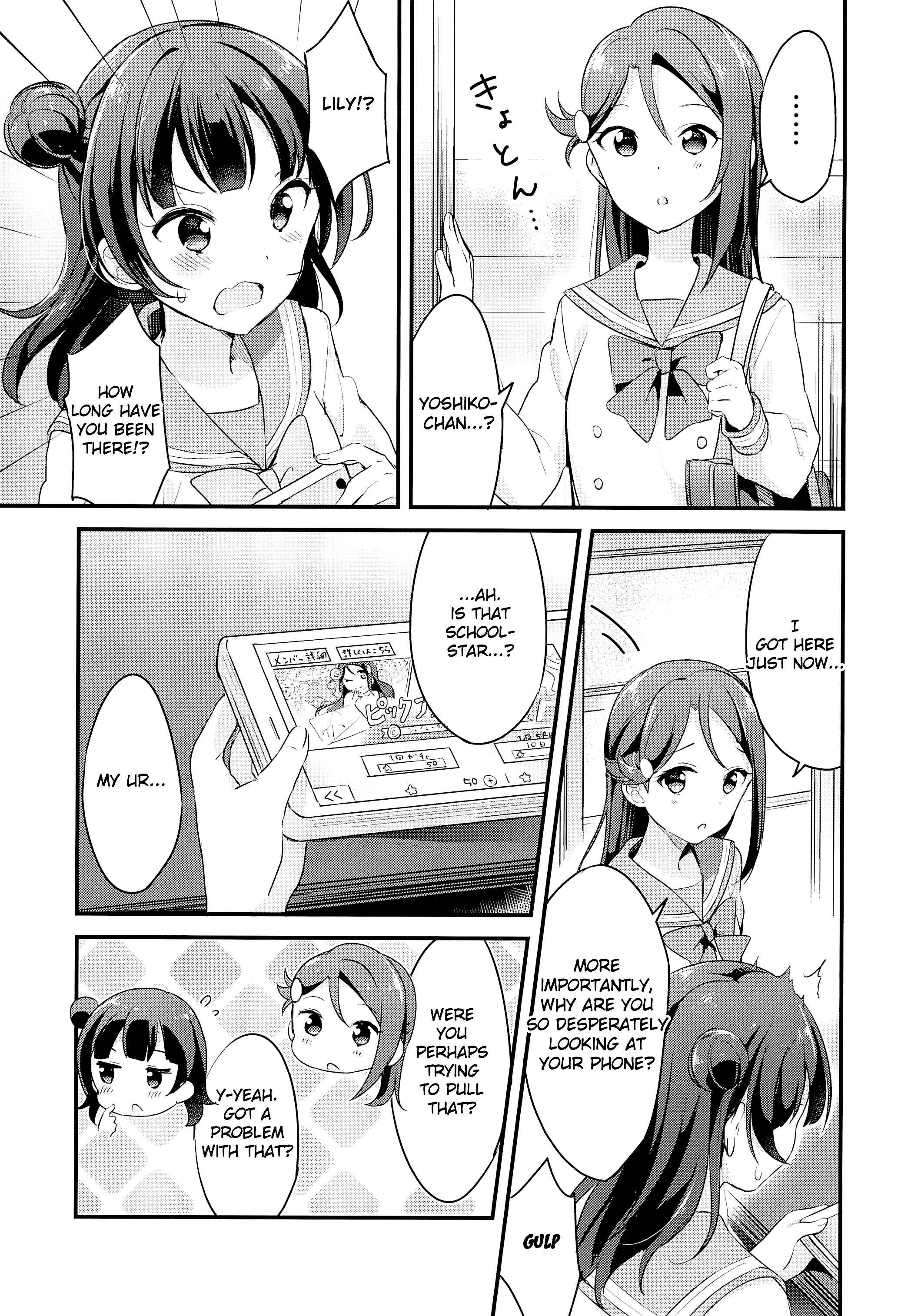 Page 5 Chapter Unknown_7301 Love Live! Sunshine!! - UR Lily ga Denai!! (Doujinshi)