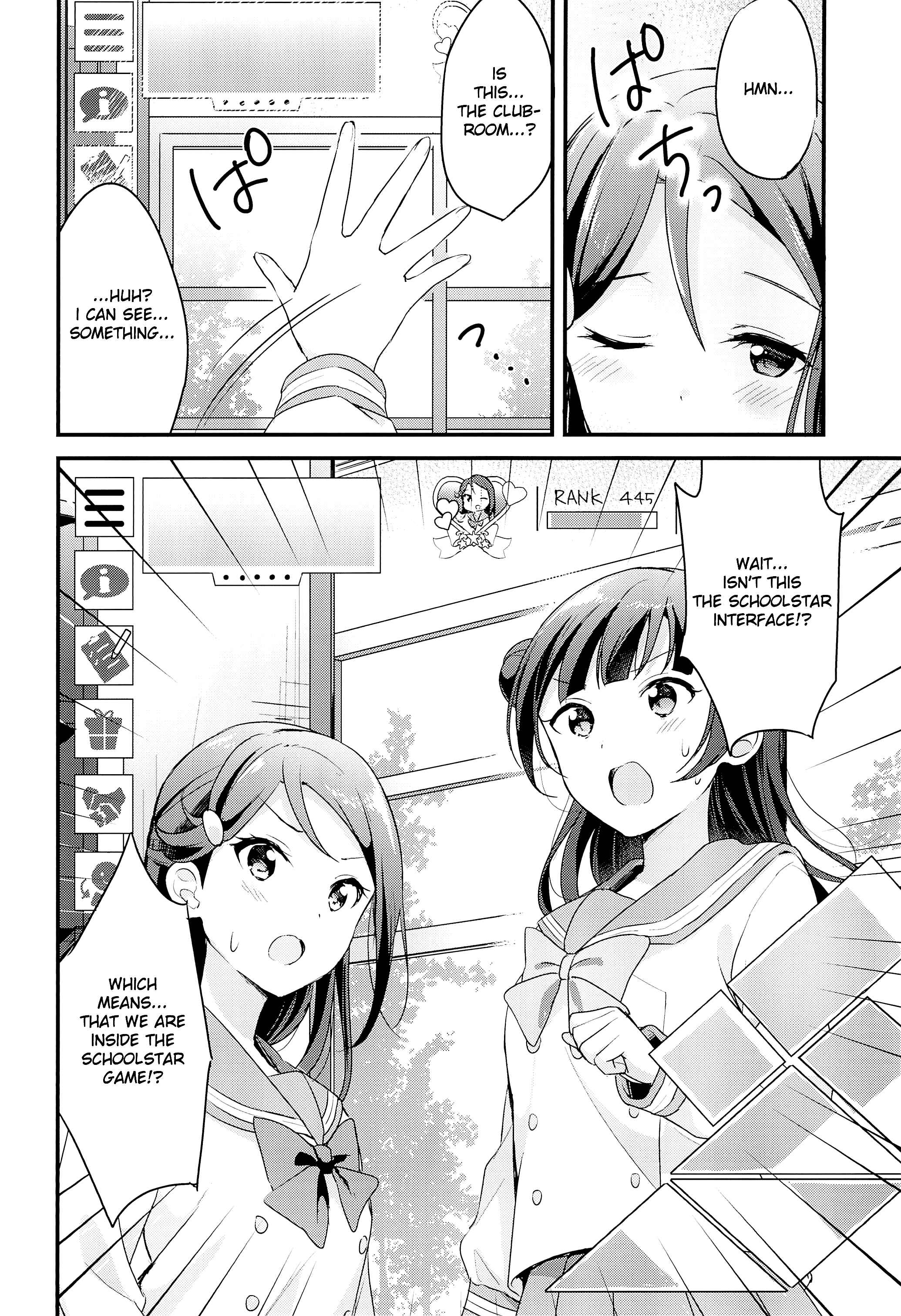 Page 8 Chapter Unknown_7301 Love Live! Sunshine!! - UR Lily ga Denai!! (Doujinshi)