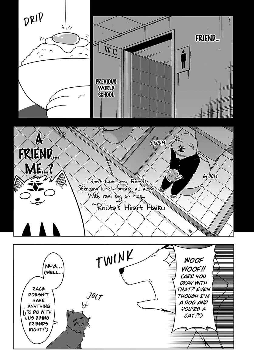 Page 19 Chapter 5 Wanwan Monogatari ~Kanemochi no Inu ni shite to wa Itta ga, Fenrir ni shiro to wa Itte nee!~