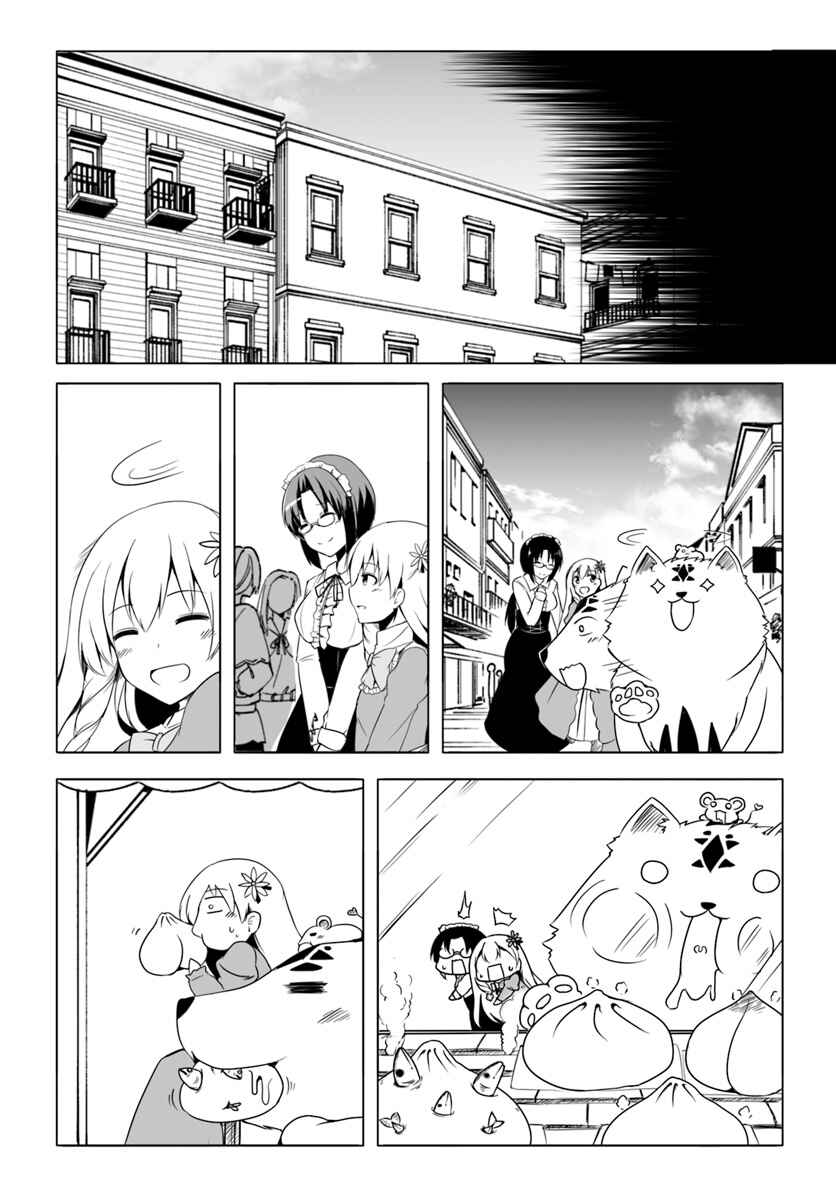 Page 10 Chapter 14 Wanwan Monogatari ~Kanemochi no Inu ni shite to wa Itta ga, Fenrir ni shiro to wa Itte nee!~