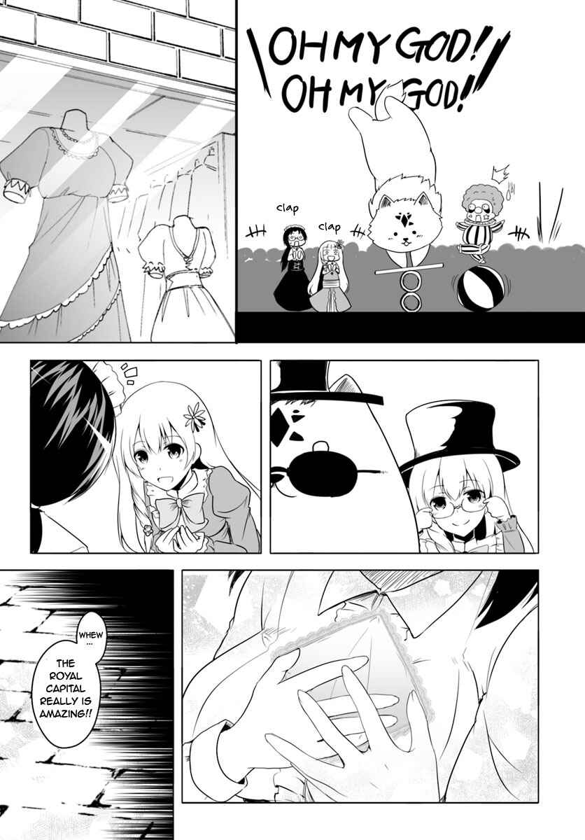 Page 11 Chapter 14 Wanwan Monogatari ~Kanemochi no Inu ni shite to wa Itta ga, Fenrir ni shiro to wa Itte nee!~