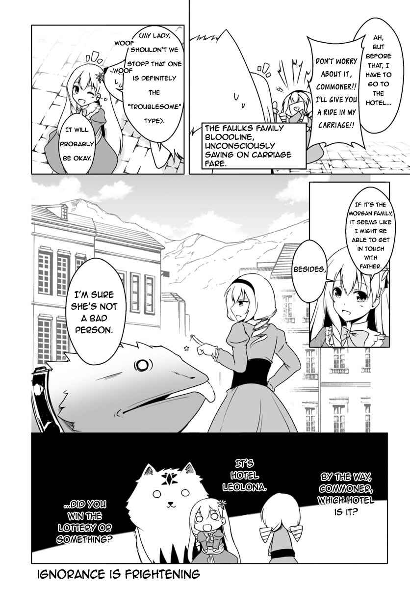 Page 26 Chapter 14 Wanwan Monogatari ~Kanemochi no Inu ni shite to wa Itta ga, Fenrir ni shiro to wa Itte nee!~