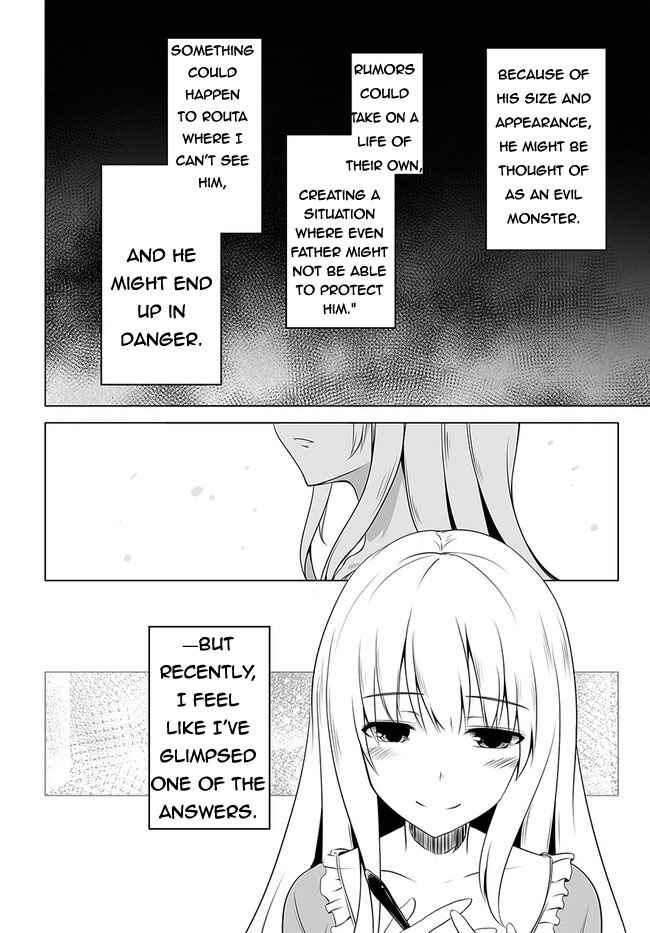 Page 6 Chapter 17 Wanwan Monogatari ~Kanemochi no Inu ni shite to wa Itta ga, Fenrir ni shiro to wa Itte nee!~