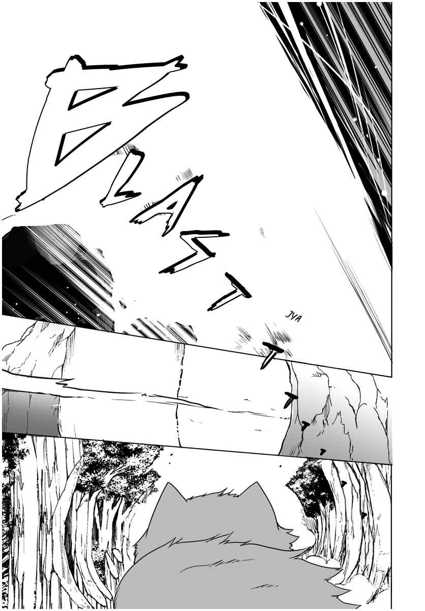 Page 14 Chapter 3 Wanwan Monogatari ~Kanemochi no Inu ni shite to wa Itta ga, Fenrir ni shiro to wa Itte nee!~