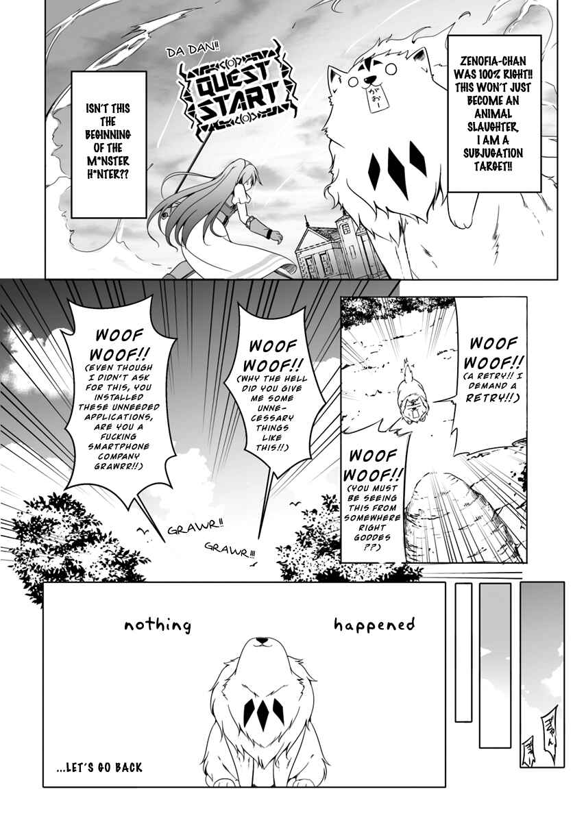 Page 17 Chapter 3 Wanwan Monogatari ~Kanemochi no Inu ni shite to wa Itta ga, Fenrir ni shiro to wa Itte nee!~