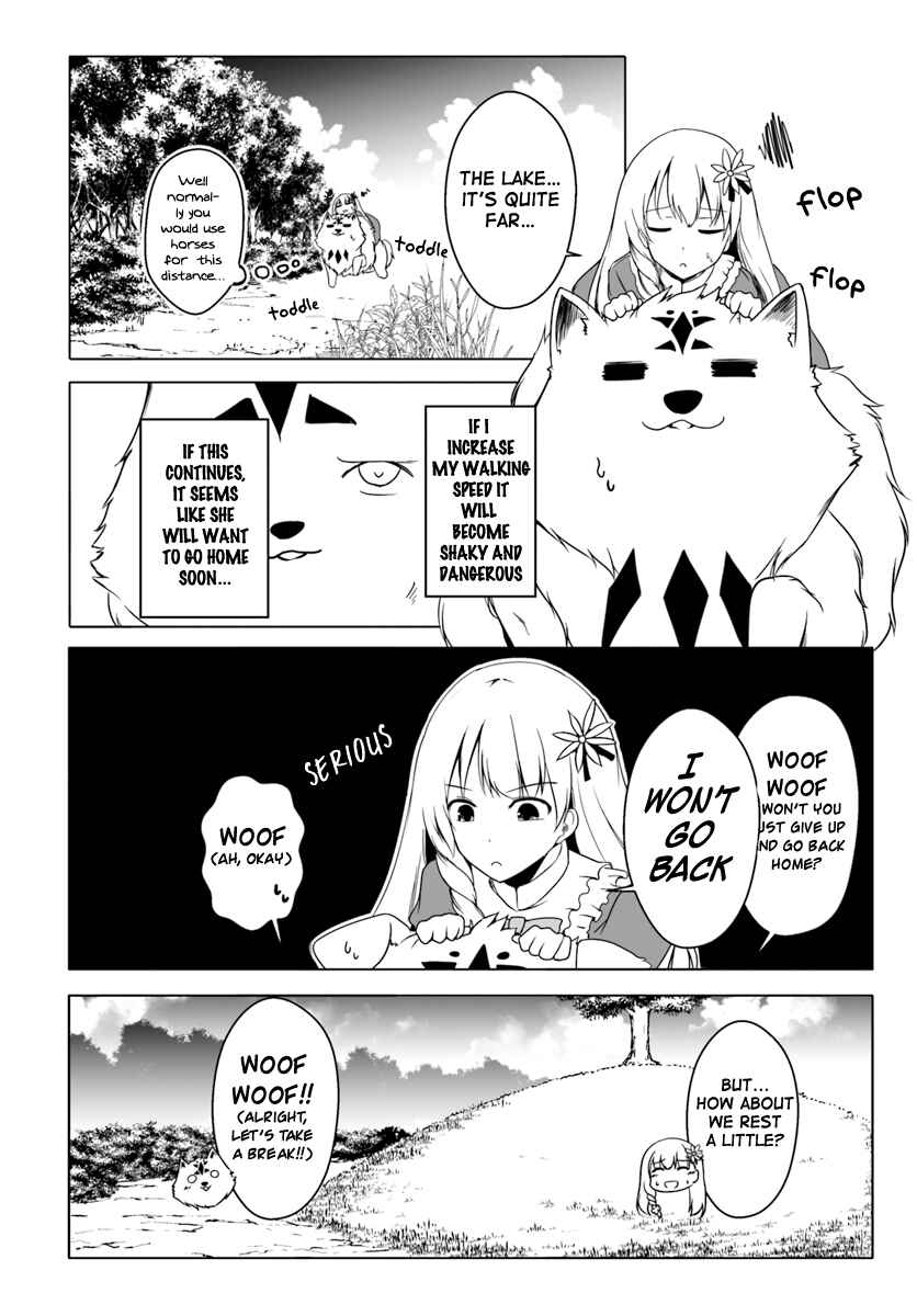 Page 2 Chapter 3 Wanwan Monogatari ~Kanemochi no Inu ni shite to wa Itta ga, Fenrir ni shiro to wa Itte nee!~