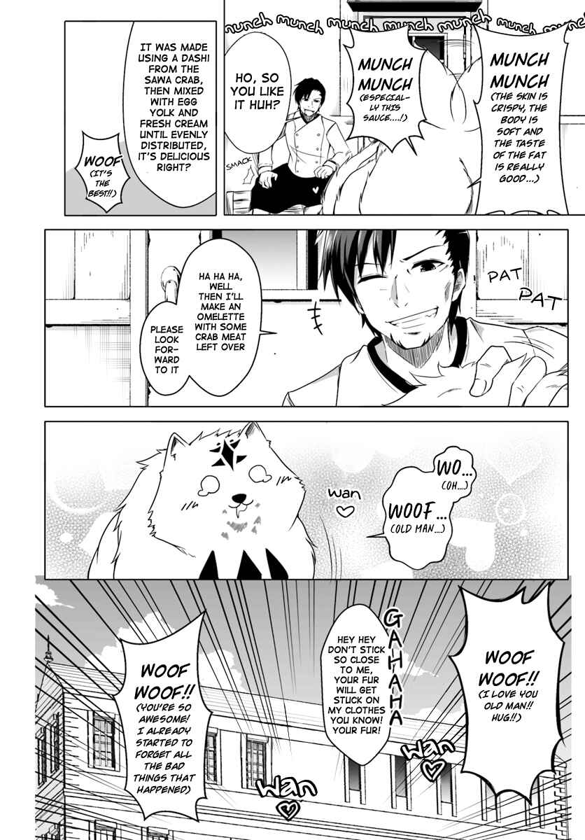 Page 21 Chapter 3 Wanwan Monogatari ~Kanemochi no Inu ni shite to wa Itta ga, Fenrir ni shiro to wa Itte nee!~