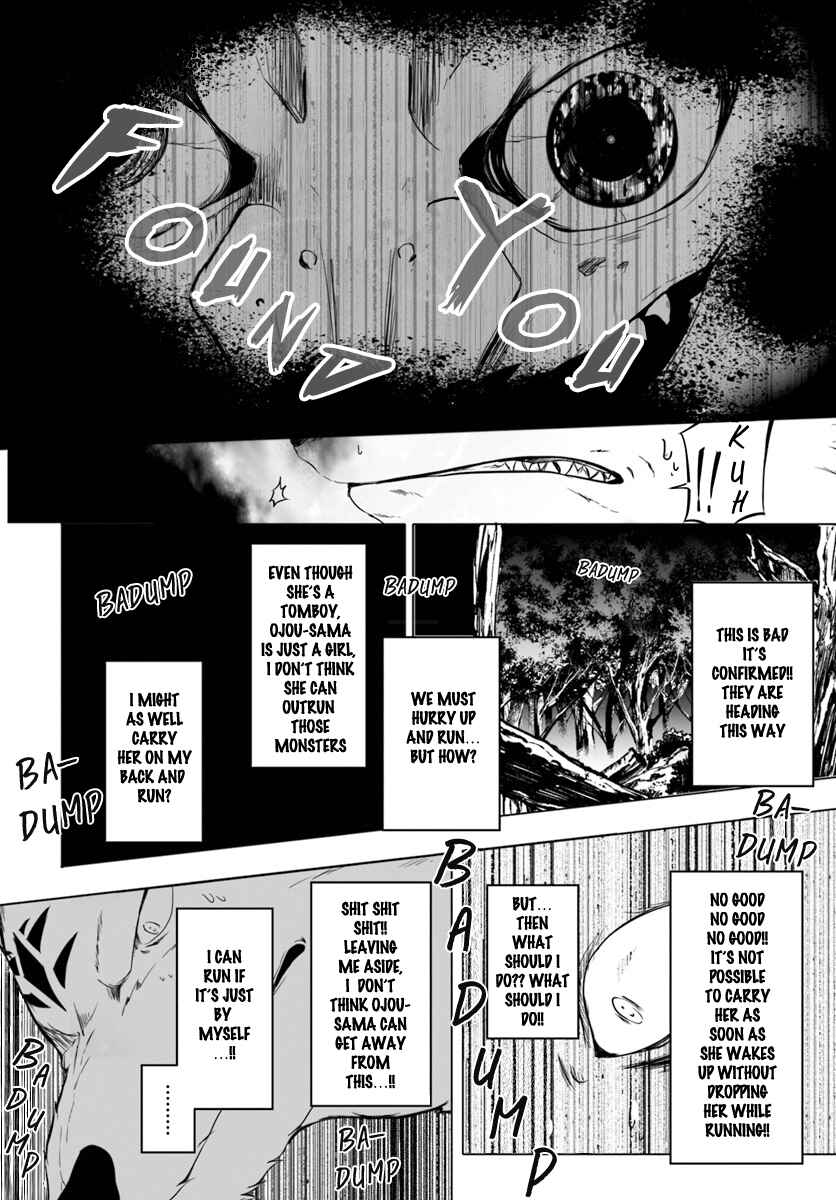 Page 6 Chapter 3 Wanwan Monogatari ~Kanemochi no Inu ni shite to wa Itta ga, Fenrir ni shiro to wa Itte nee!~