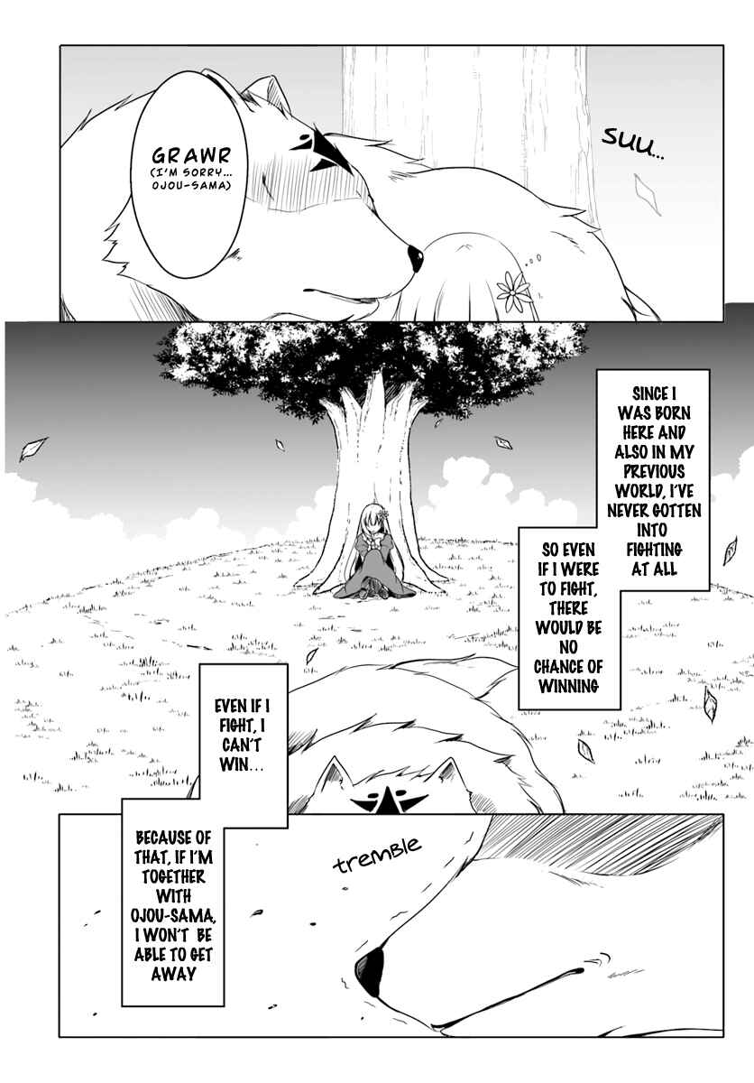 Page 8 Chapter 3 Wanwan Monogatari ~Kanemochi no Inu ni shite to wa Itta ga, Fenrir ni shiro to wa Itte nee!~