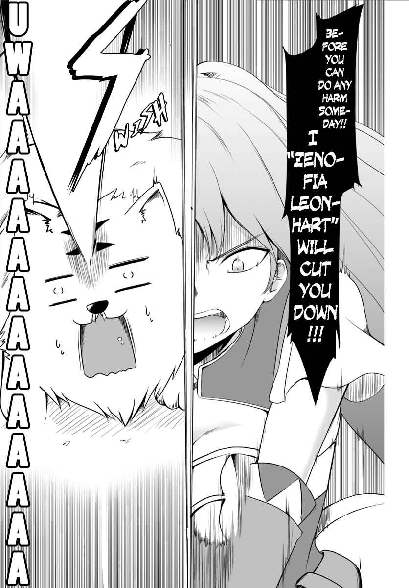 Page 12 Chapter 2 Wanwan Monogatari ~Kanemochi no Inu ni shite to wa Itta ga, Fenrir ni shiro to wa Itte nee!~