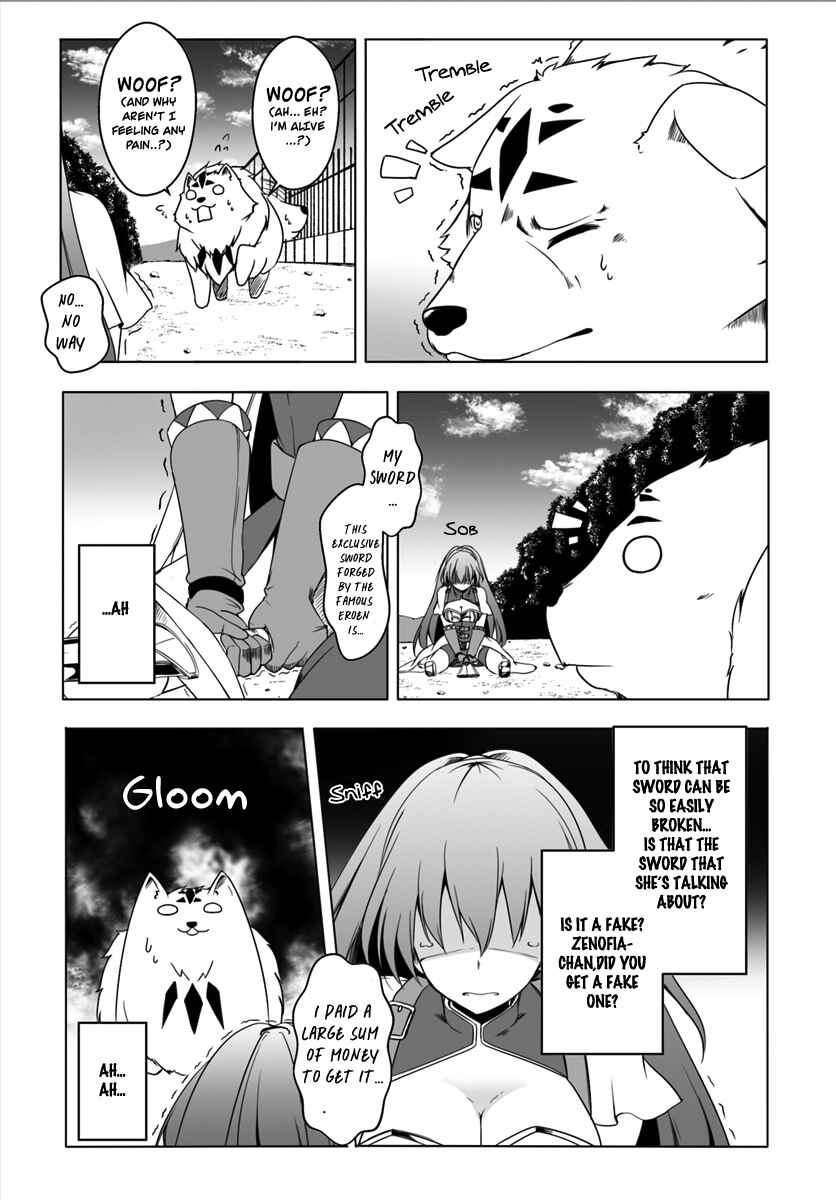 Page 14 Chapter 2 Wanwan Monogatari ~Kanemochi no Inu ni shite to wa Itta ga, Fenrir ni shiro to wa Itte nee!~