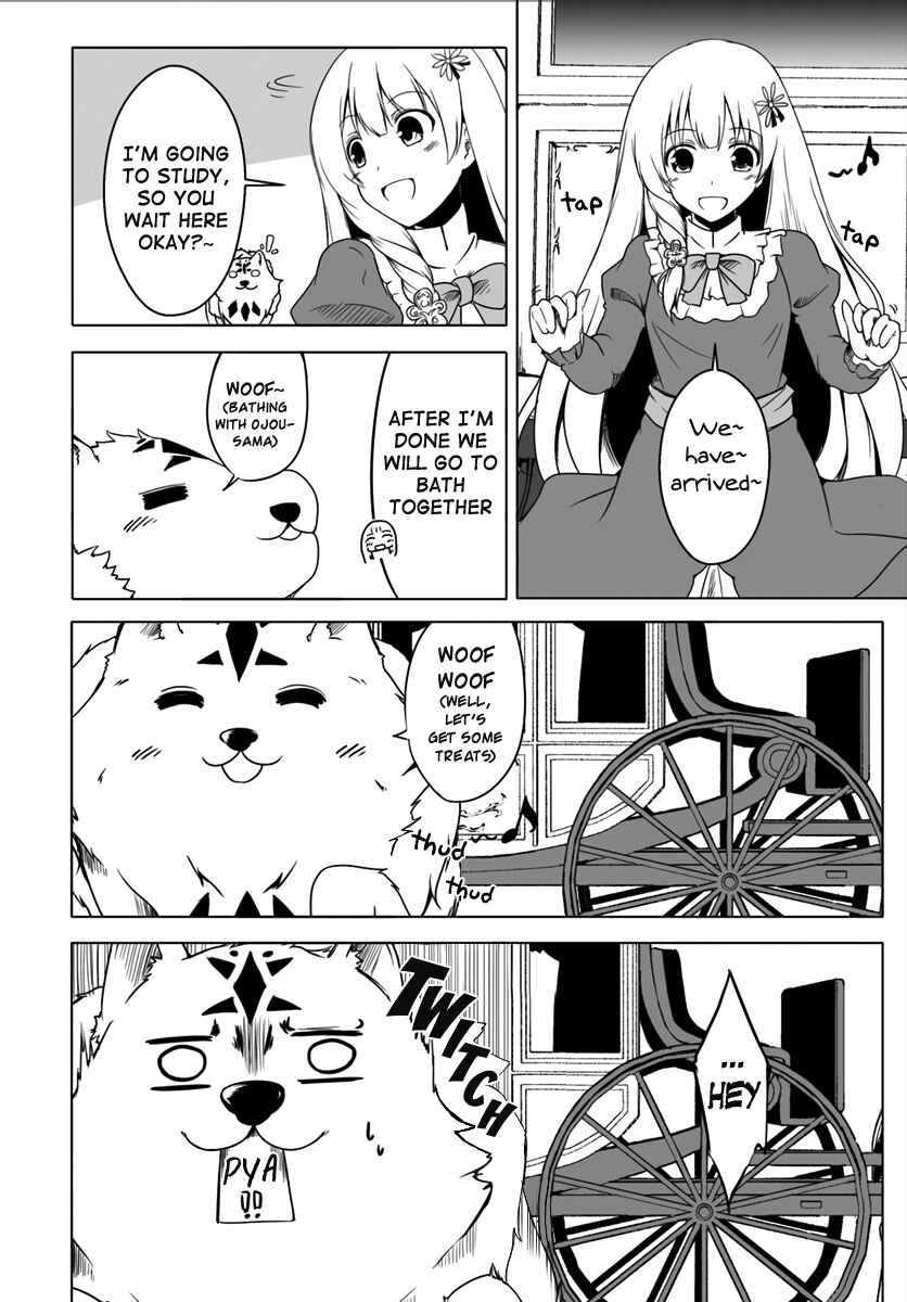 Page 5 Chapter 2 Wanwan Monogatari ~Kanemochi no Inu ni shite to wa Itta ga, Fenrir ni shiro to wa Itte nee!~