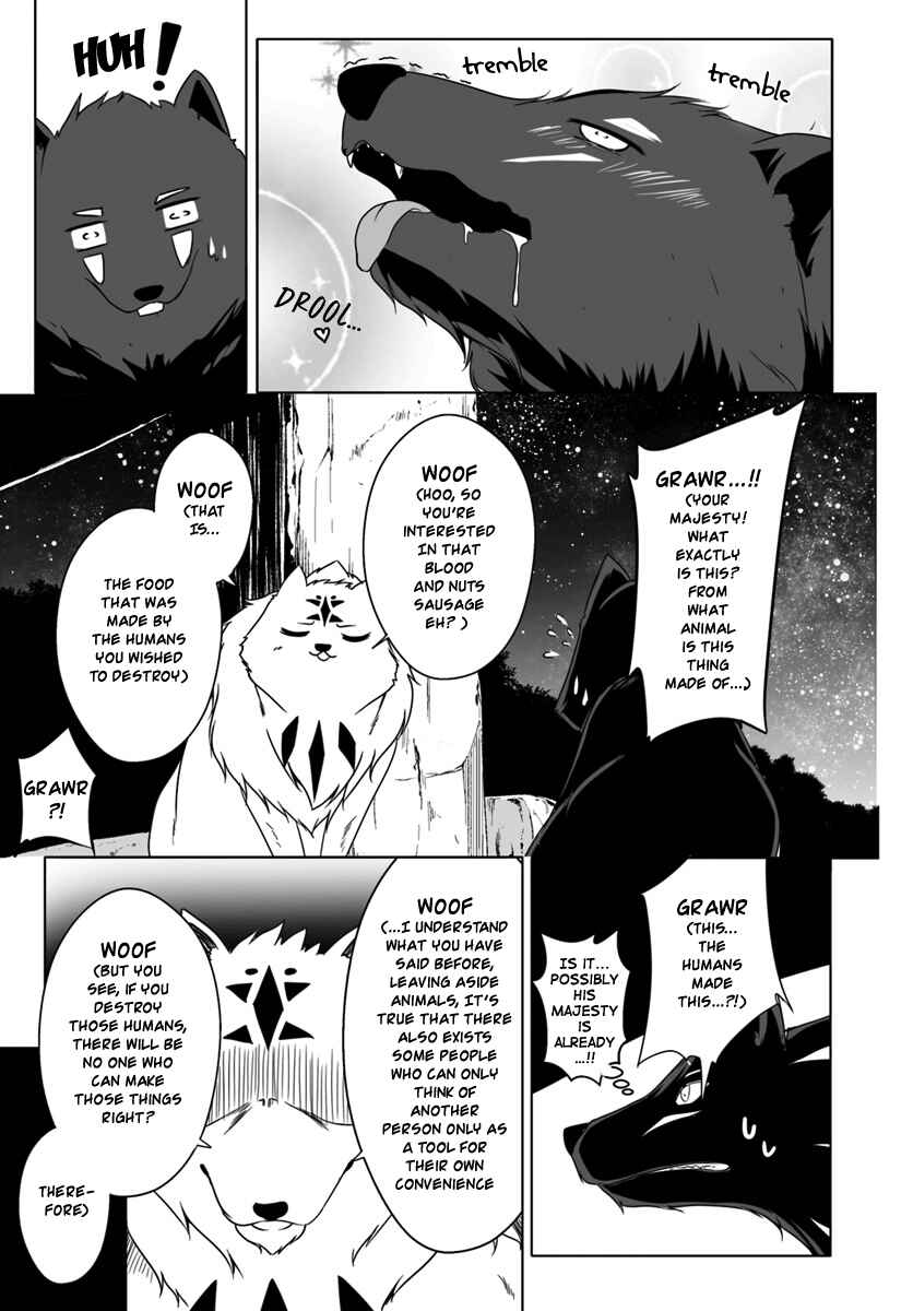 Page 17 Chapter 4 Wanwan Monogatari ~Kanemochi no Inu ni shite to wa Itta ga, Fenrir ni shiro to wa Itte nee!~