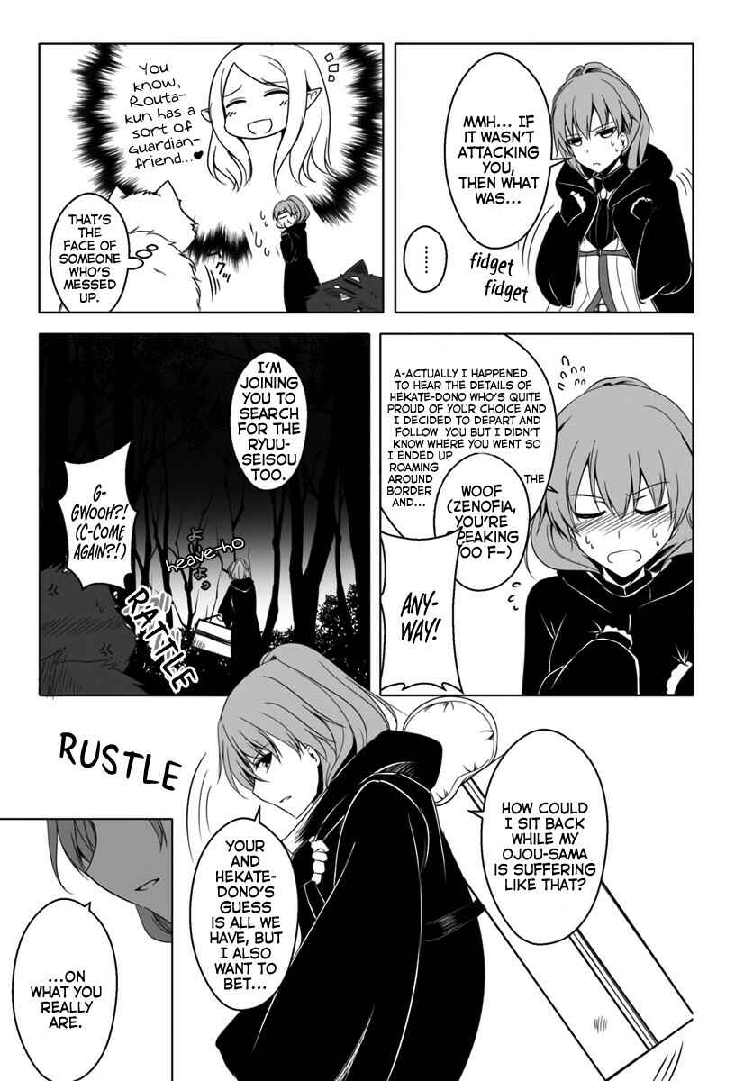 Page 13 Chapter 10 Wanwan Monogatari ~Kanemochi no Inu ni shite to wa Itta ga, Fenrir ni shiro to wa Itte nee!~
