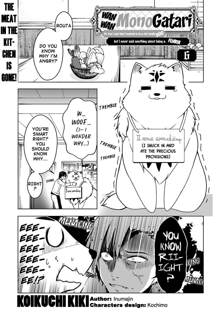 Page 1 Chapter 6 Wanwan Monogatari ~Kanemochi no Inu ni shite to wa Itta ga, Fenrir ni shiro to wa Itte nee!~